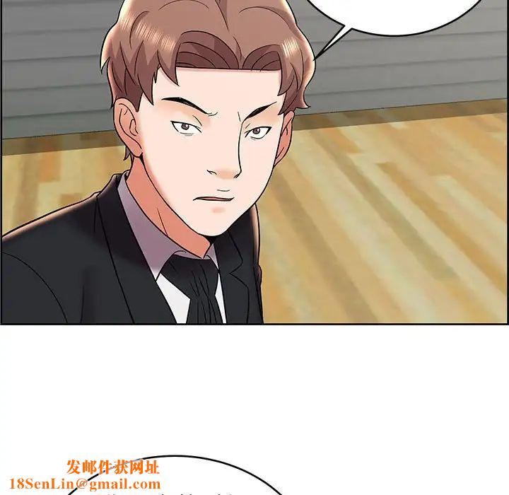 人性放逐游戏第8话