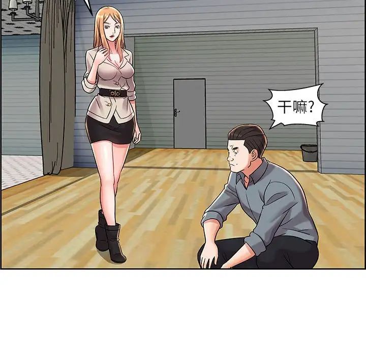 人性放逐游戏第9话