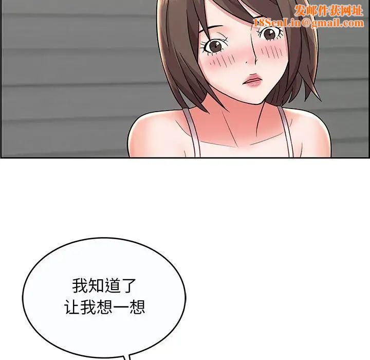 人性放逐游戏第9话