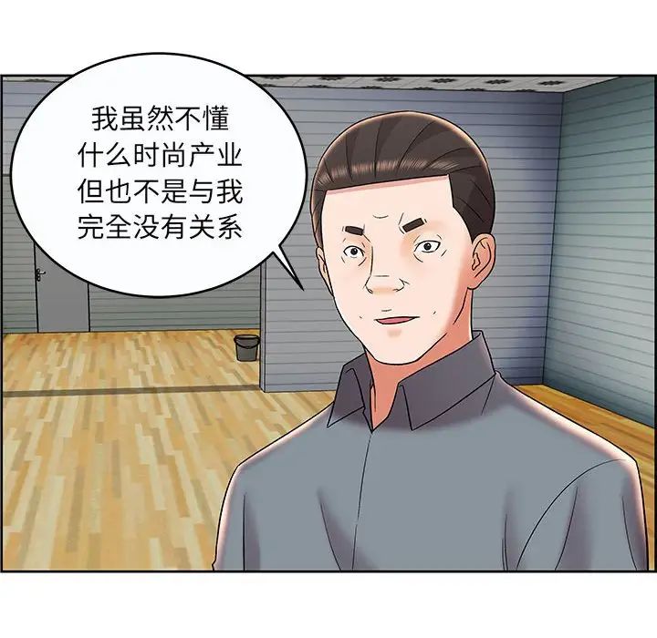 人性放逐游戏第9话