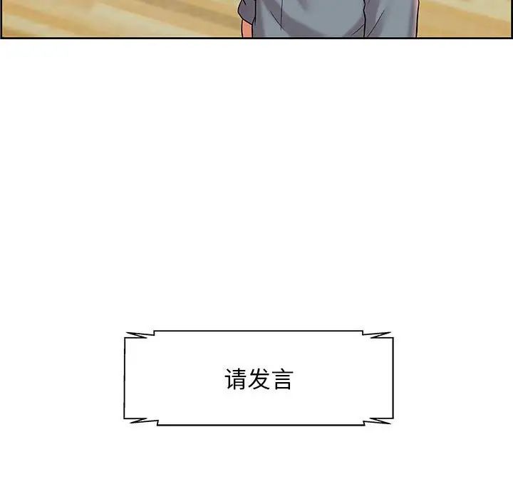 人性放逐游戏第9话