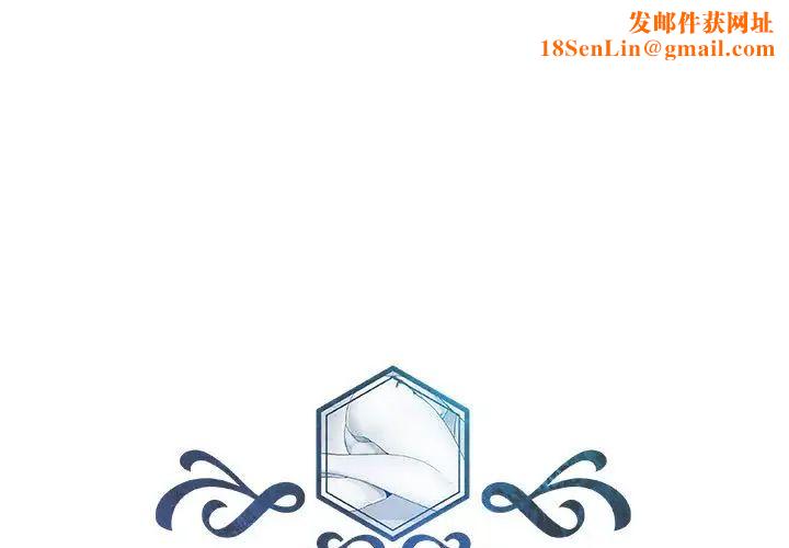 人性放逐游戏第10话