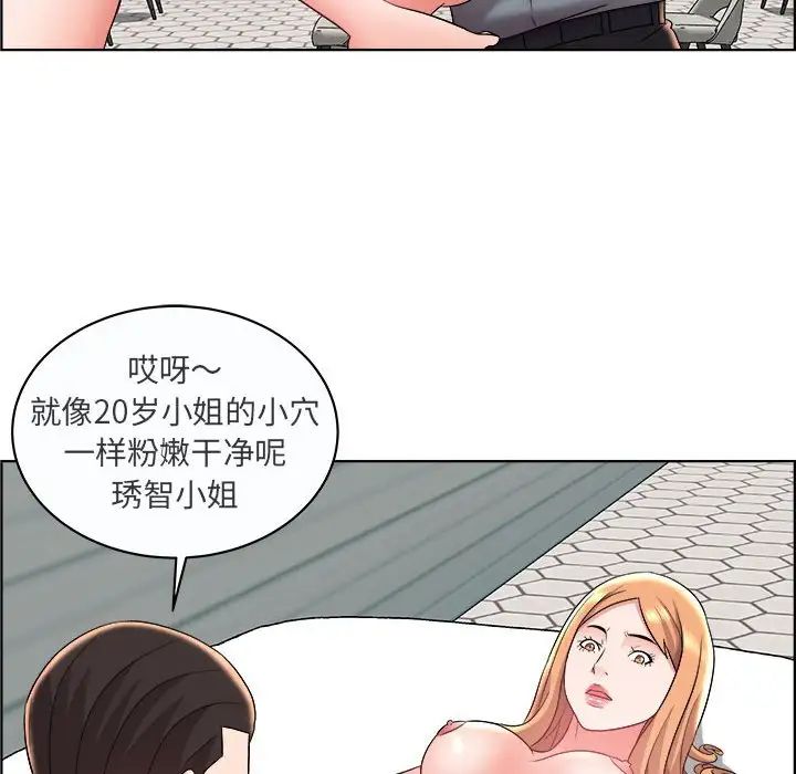 人性放逐游戏第10话