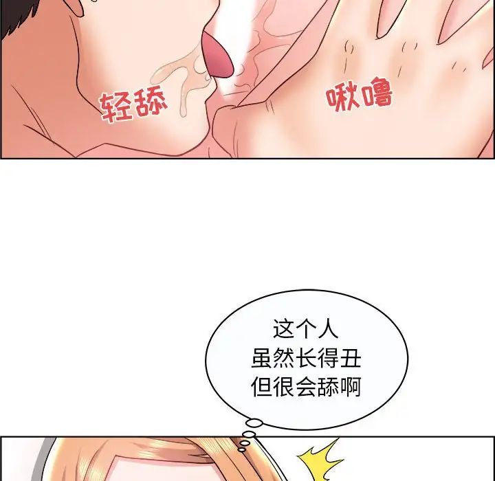 人性放逐游戏第10话