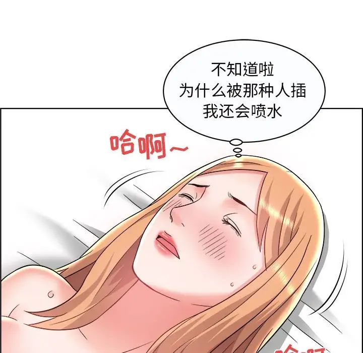 人性放逐游戏第10话