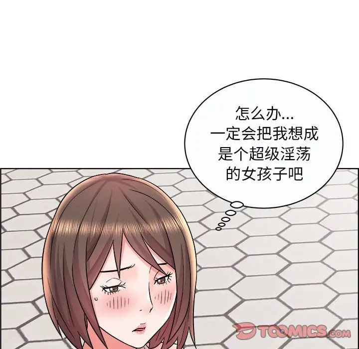 人性放逐游戏第11话