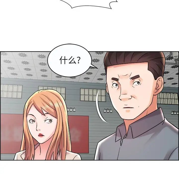 人性放逐游戏第11话