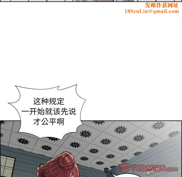 人性放逐游戏第11话