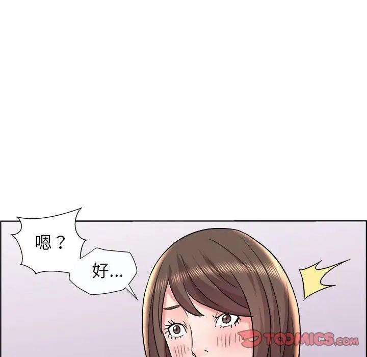 人性放逐游戏第11话