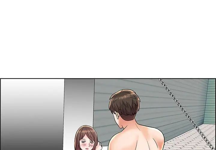 人性放逐游戏第12话