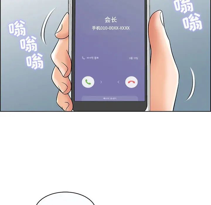 人性放逐游戏第12话