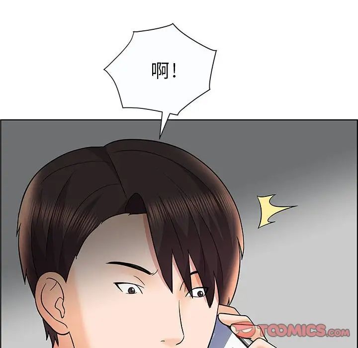 人性放逐游戏第12话