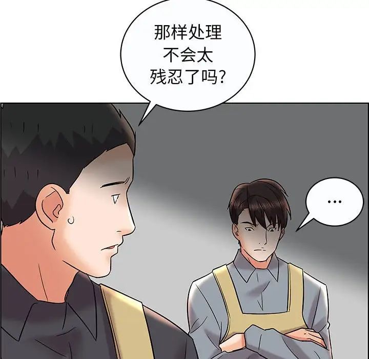 人性放逐游戏第12话
