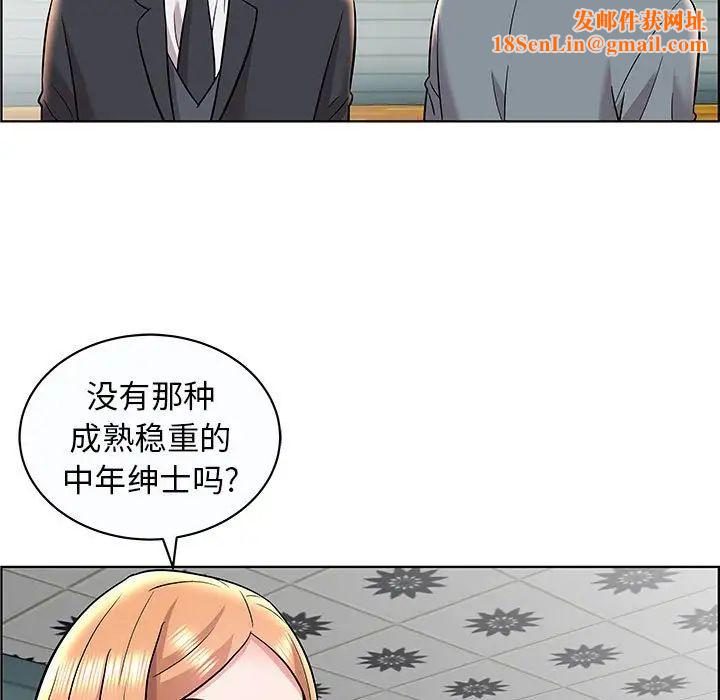 人性放逐游戏第12话