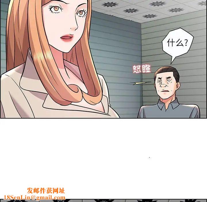 人性放逐游戏第12话