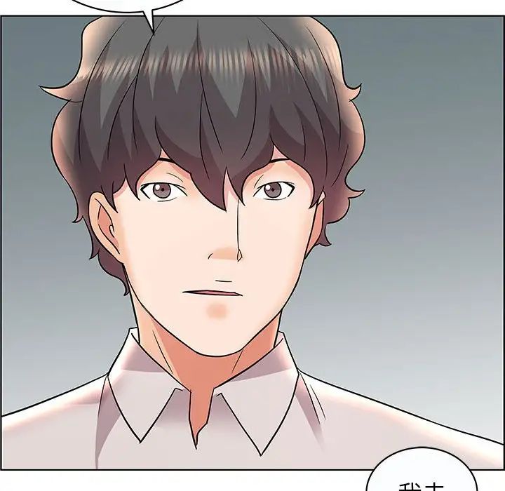 人性放逐游戏第12话