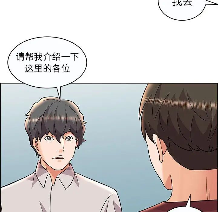 人性放逐游戏第12话