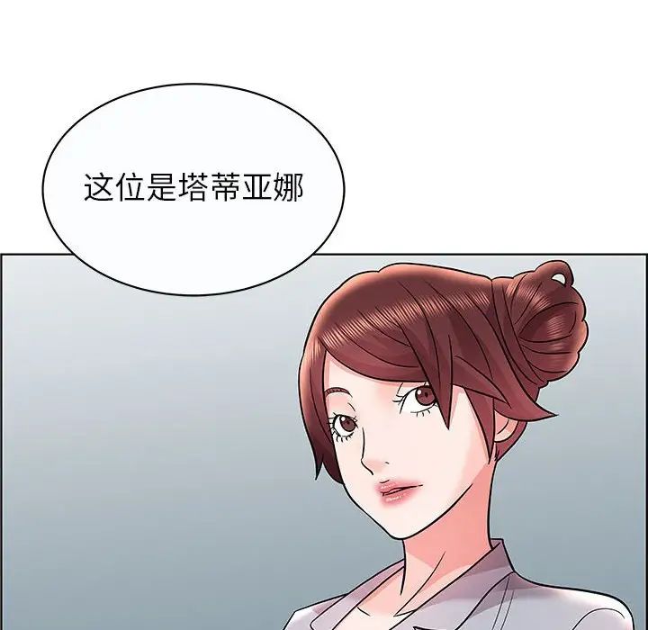 人性放逐游戏第12话