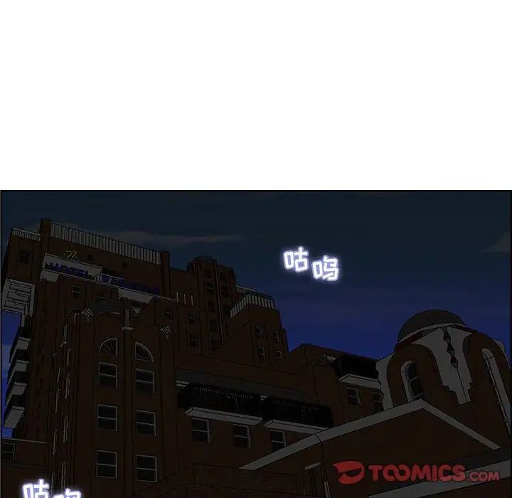 人性放逐游戏第13话