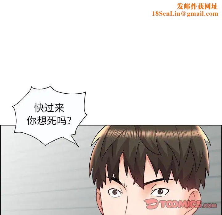 人性放逐游戏第13话