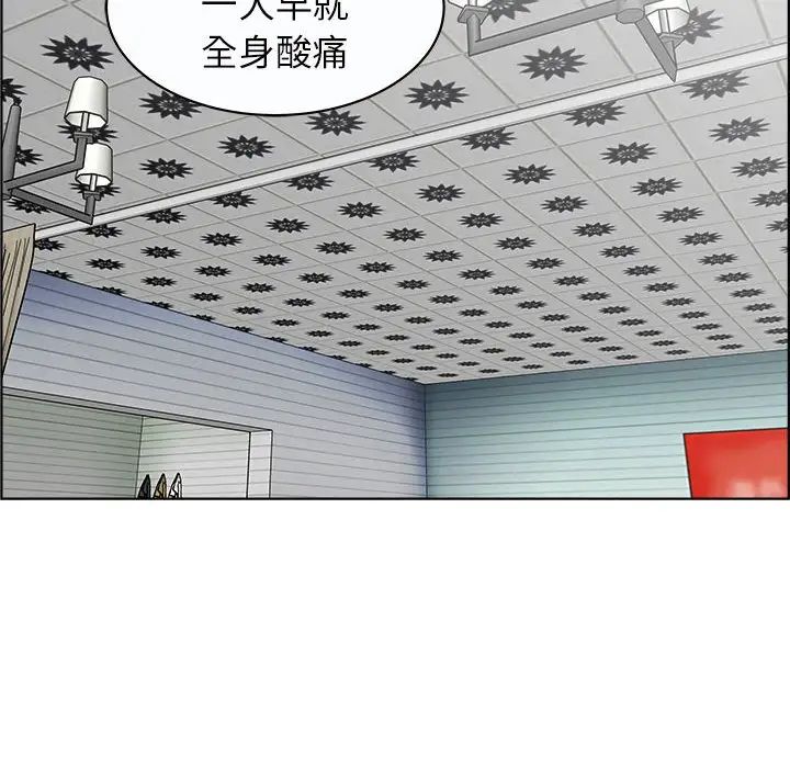 人性放逐游戏第13话