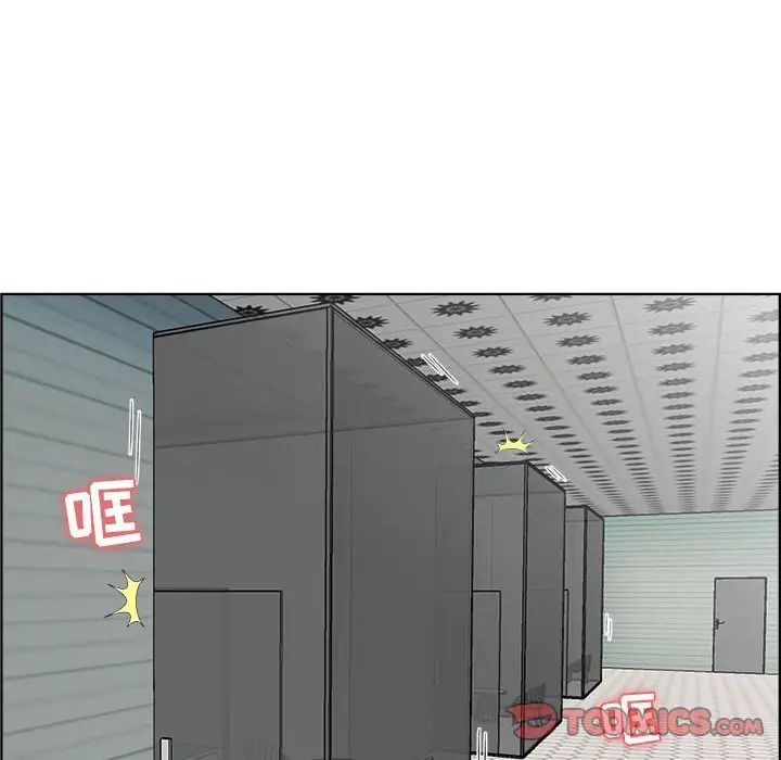 人性放逐游戏第14话