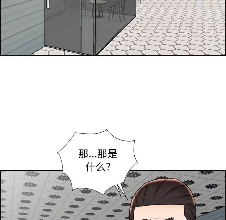 人性放逐游戏第14话