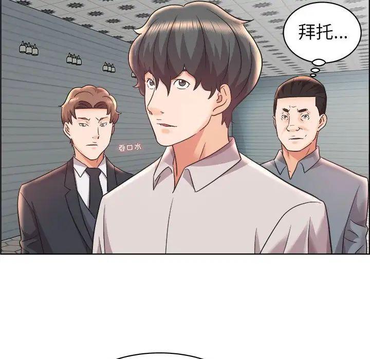 人性放逐游戏第14话