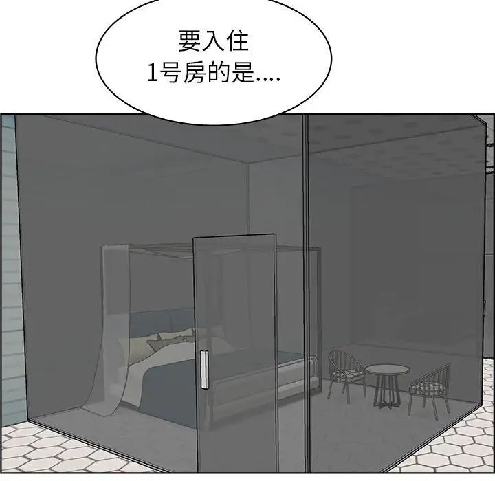 人性放逐游戏第14话