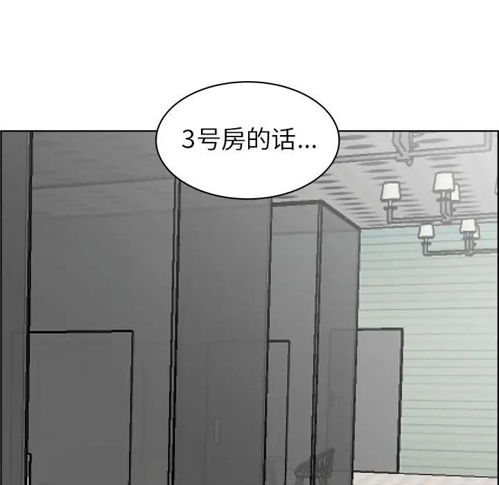 人性放逐游戏第14话