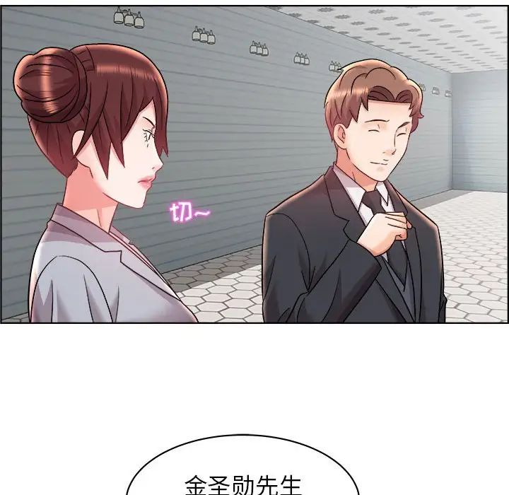 人性放逐游戏第14话