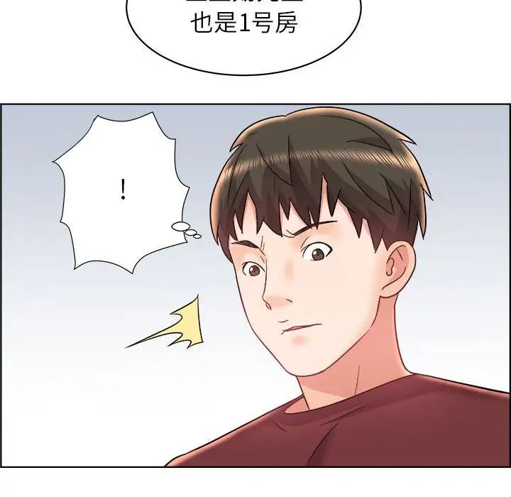 人性放逐游戏第14话