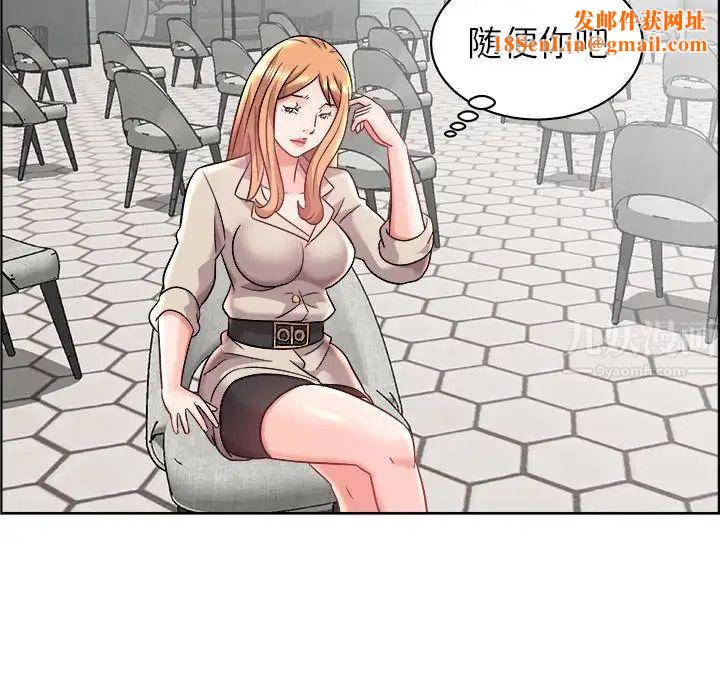 人性放逐游戏第14话