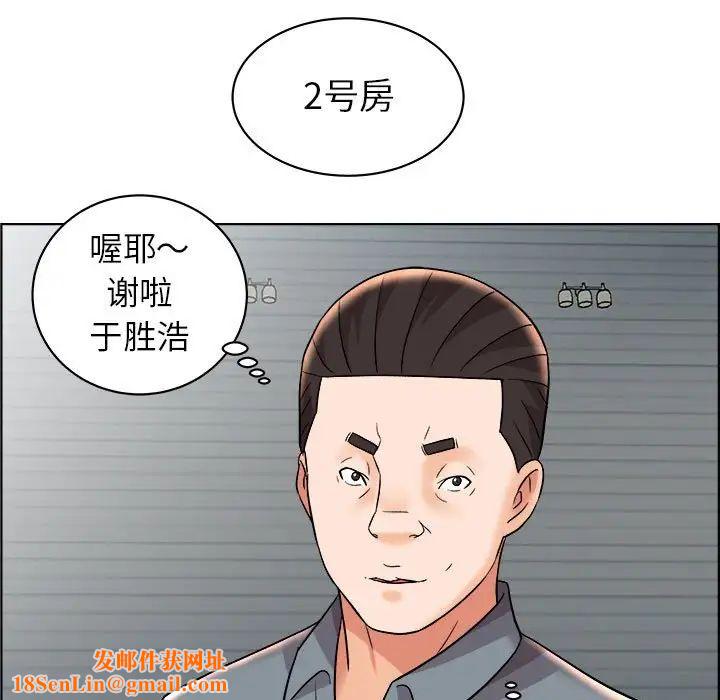 人性放逐游戏第14话