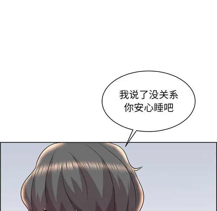 人性放逐游戏第14话