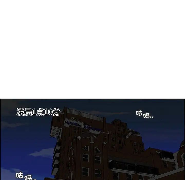 人性放逐游戏第14话