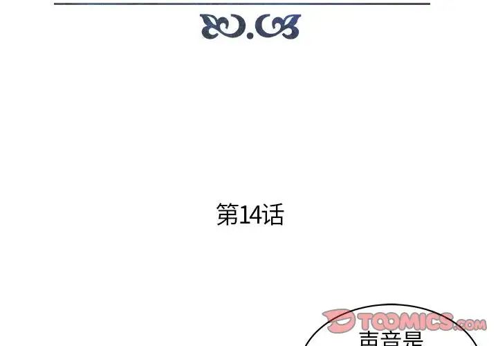 人性放逐游戏第15话