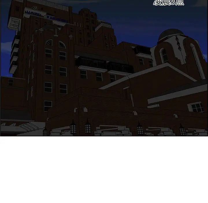 人性放逐游戏第15话