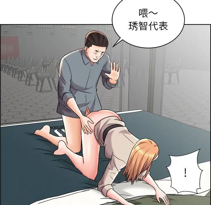 人性放逐游戏第15话