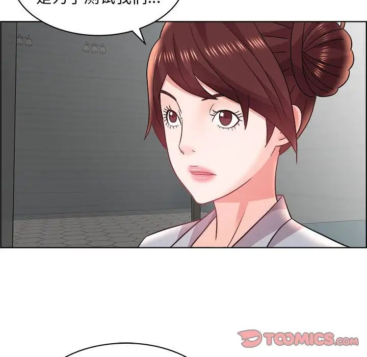 人性放逐游戏第16话