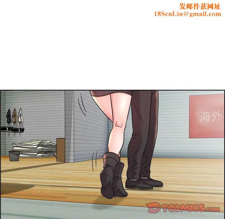 人性放逐游戏第16话