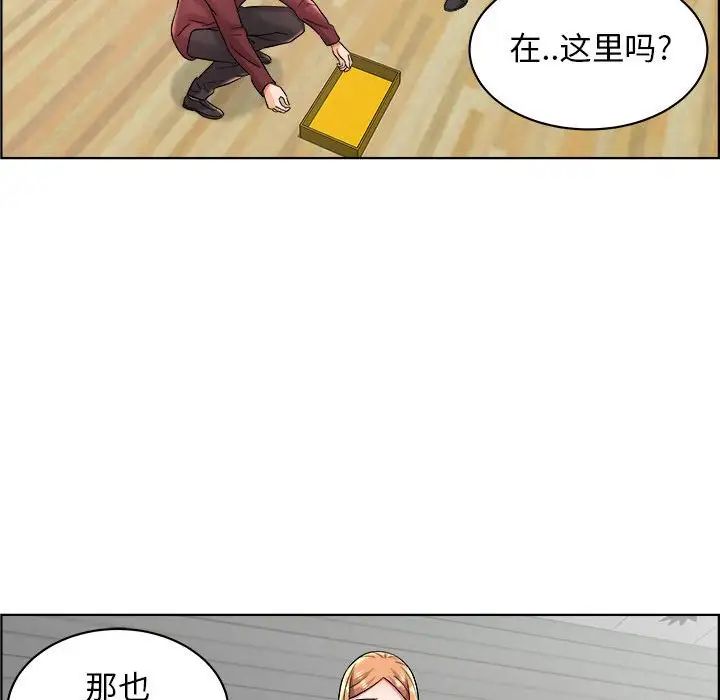 人性放逐游戏第16话