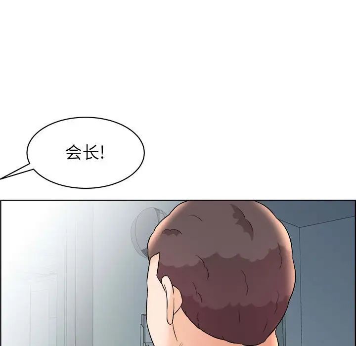人性放逐游戏第16话