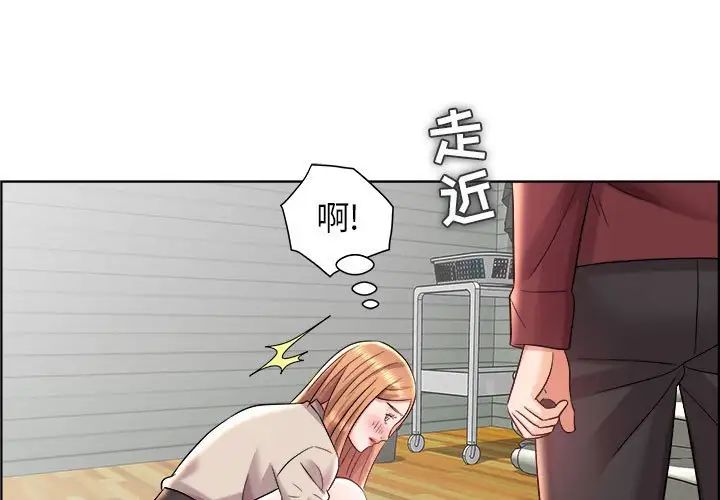 人性放逐游戏第17话