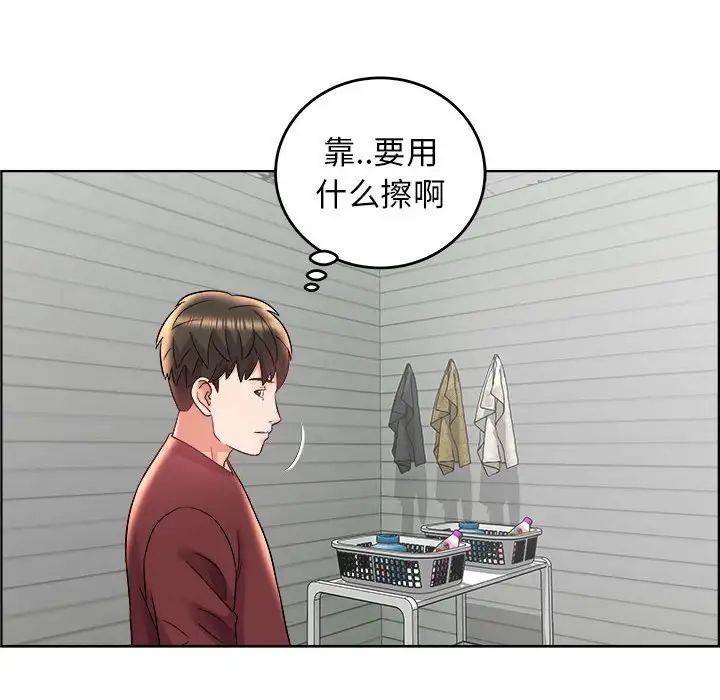 人性放逐游戏第17话