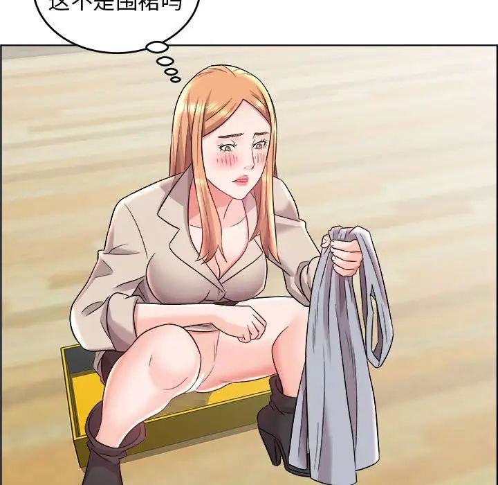 人性放逐游戏第17话