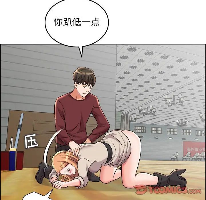 人性放逐游戏第17话