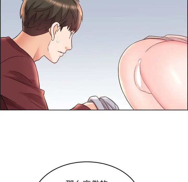 人性放逐游戏第17话