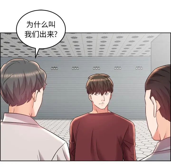 人性放逐游戏第17话