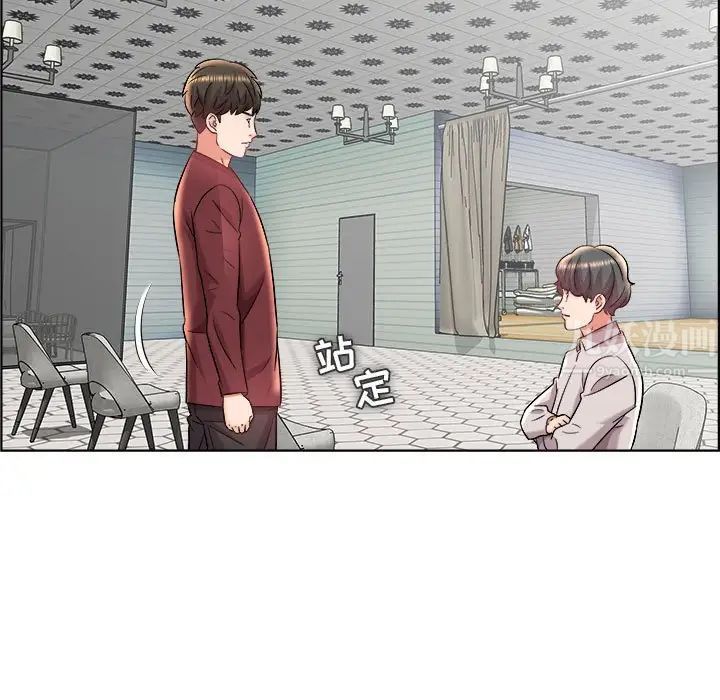 人性放逐游戏第17话